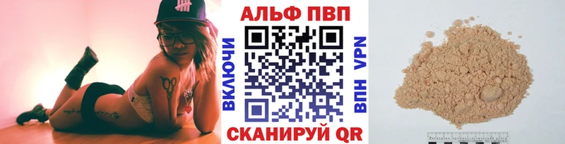АМФЕТАМИН Шахунья