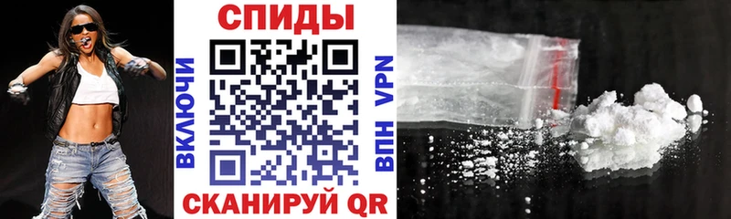 АМФЕТАМИН VHQ Шахунья