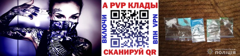 Alpha PVP СК Шахунья