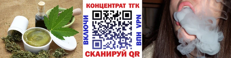 kraken онион  Шахунья  Печенье с ТГК конопля 