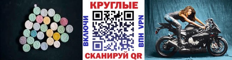 кракен tor  закладки  Шахунья  ЭКСТАЗИ бентли 