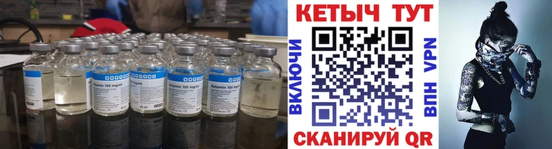 MEGA ссылки  Шахунья  Кетамин ketamine 