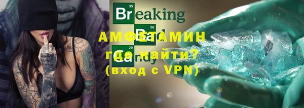мяу мяу мука Семилуки