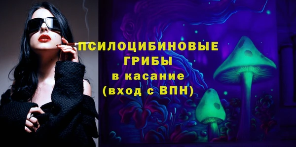 таблы Семёнов