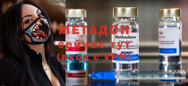 марки nbome Семикаракорск
