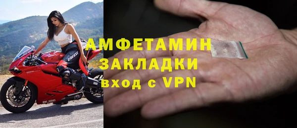 марки nbome Семикаракорск