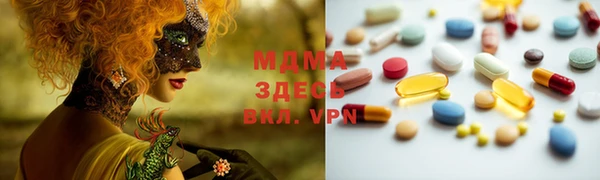 мяу мяу мука Семилуки