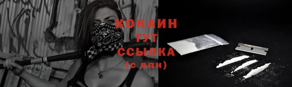 марки nbome Семикаракорск