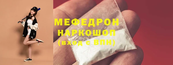 мяу мяу мука Семилуки