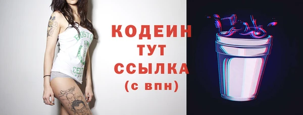 мяу мяу мука Семилуки