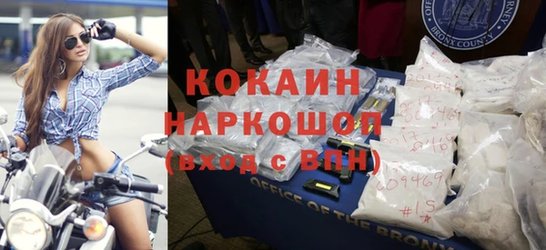 марки nbome Семикаракорск