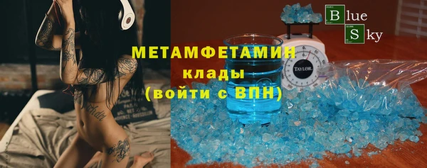марки nbome Семикаракорск