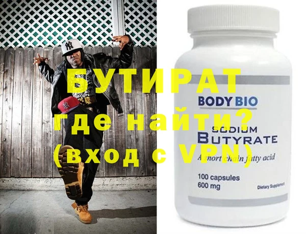 марки nbome Семикаракорск