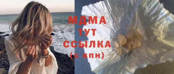 марки nbome Семикаракорск