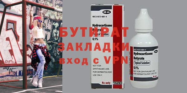марки nbome Семикаракорск