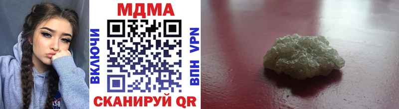 MDMA кристаллы  магазин продажи   Шахунья 