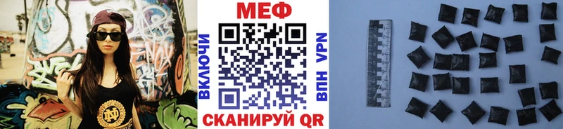 МЯУ-МЯУ кристаллы  ссылка на мегу зеркало  Шахунья 