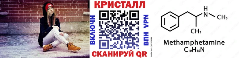 купить наркотик  Шахунья  Первитин пудра 