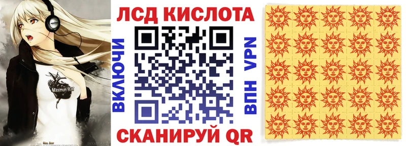 Марки NBOMe 1,8мг  ОМГ ОМГ ссылка  Шахунья  купить наркотики цена 