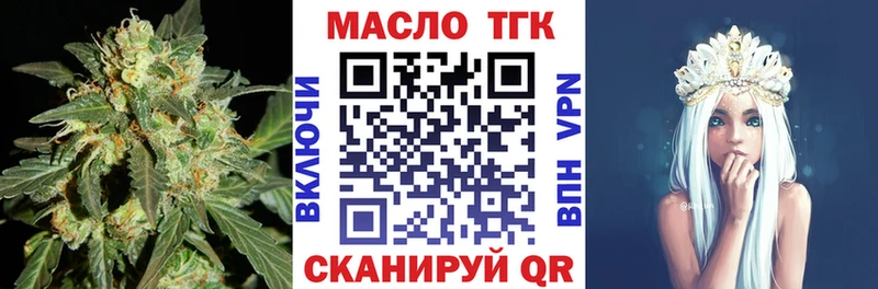 ТГК Wax mega сайт Шахунья